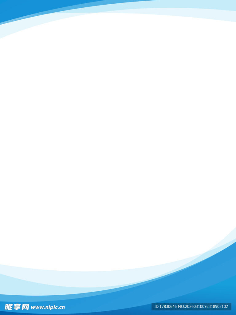 蓝色渐变简约背景图