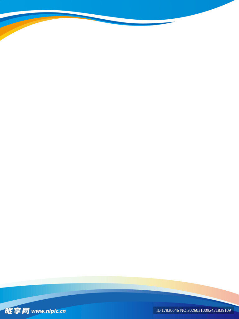 蓝黄波浪线条背景图