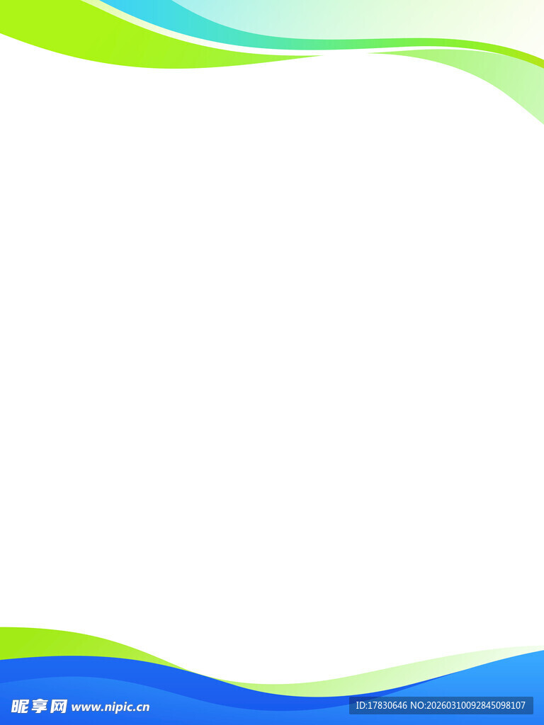 清新渐变波浪背景图