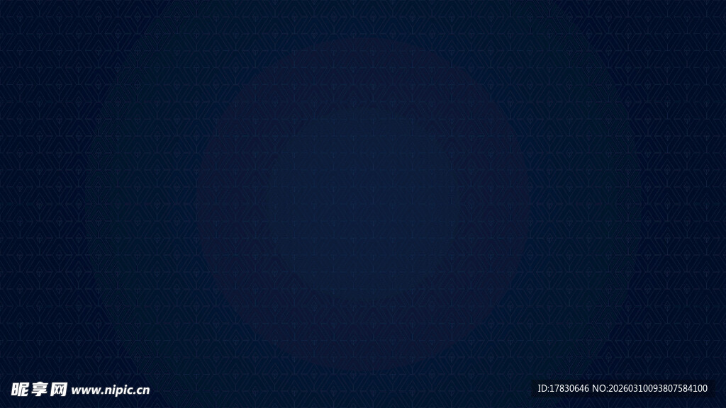 深蓝色渐变圆形背景图