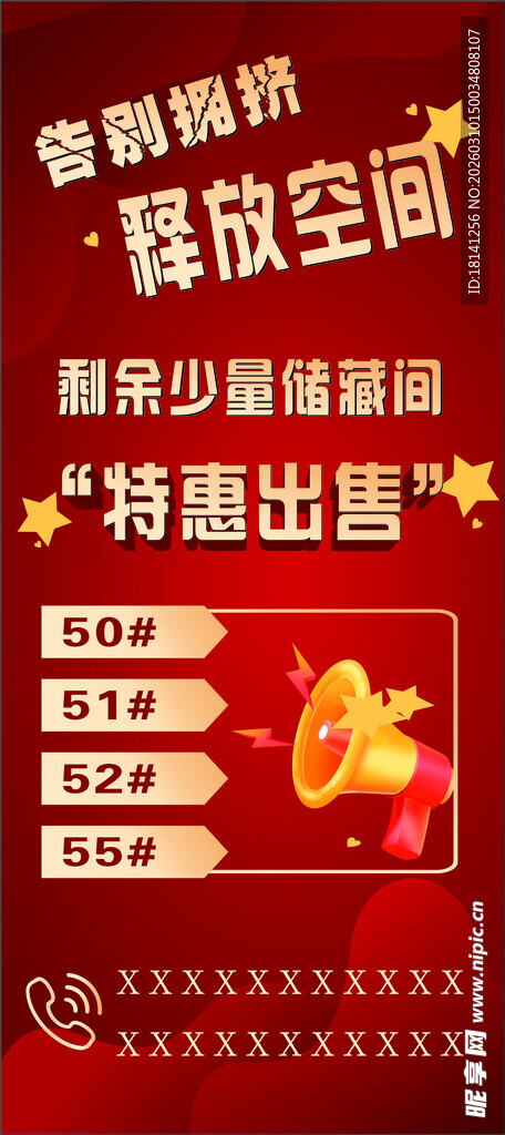 舞蹈教室特惠出租空间