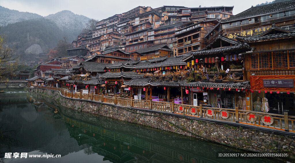 冬天贵州西江千户苗寨写实全景