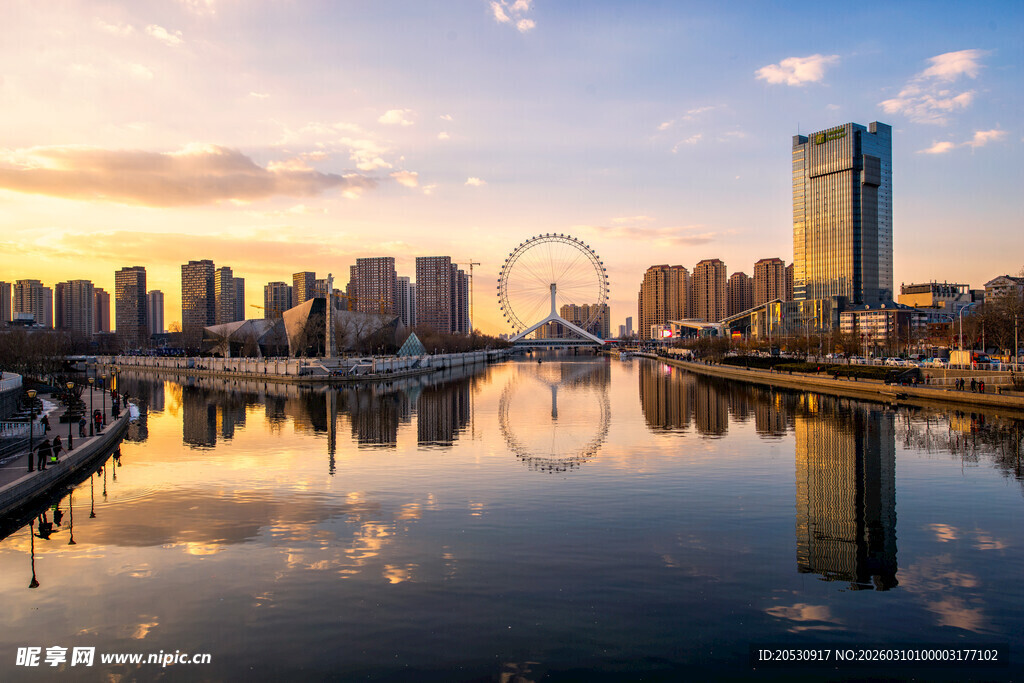 天津海河天津之眼城市风光