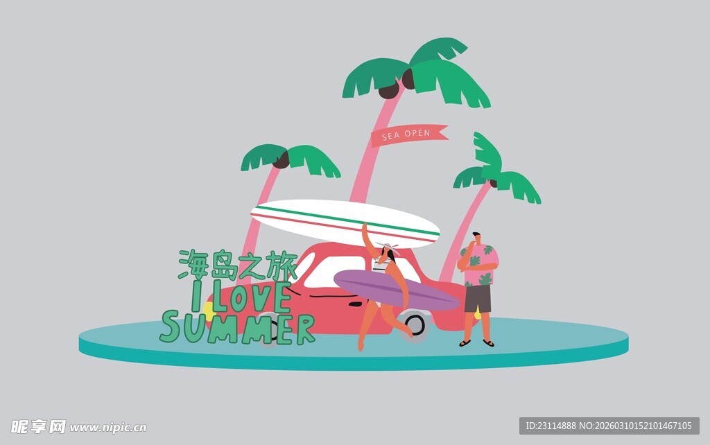 热带风光中的露营车