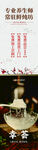 中式古典典雅韵味灯箱