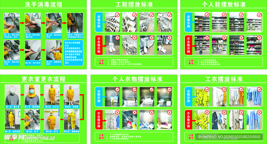 卡通风格儿童益智游戏画面