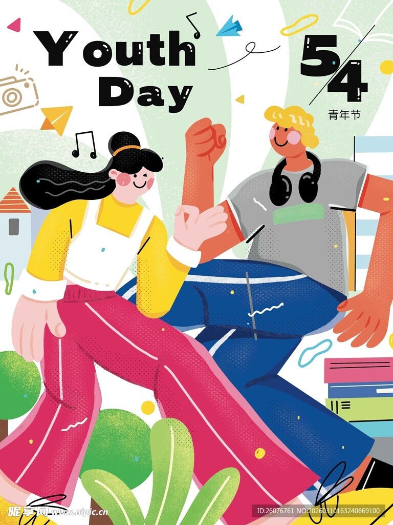 五四青年节图片