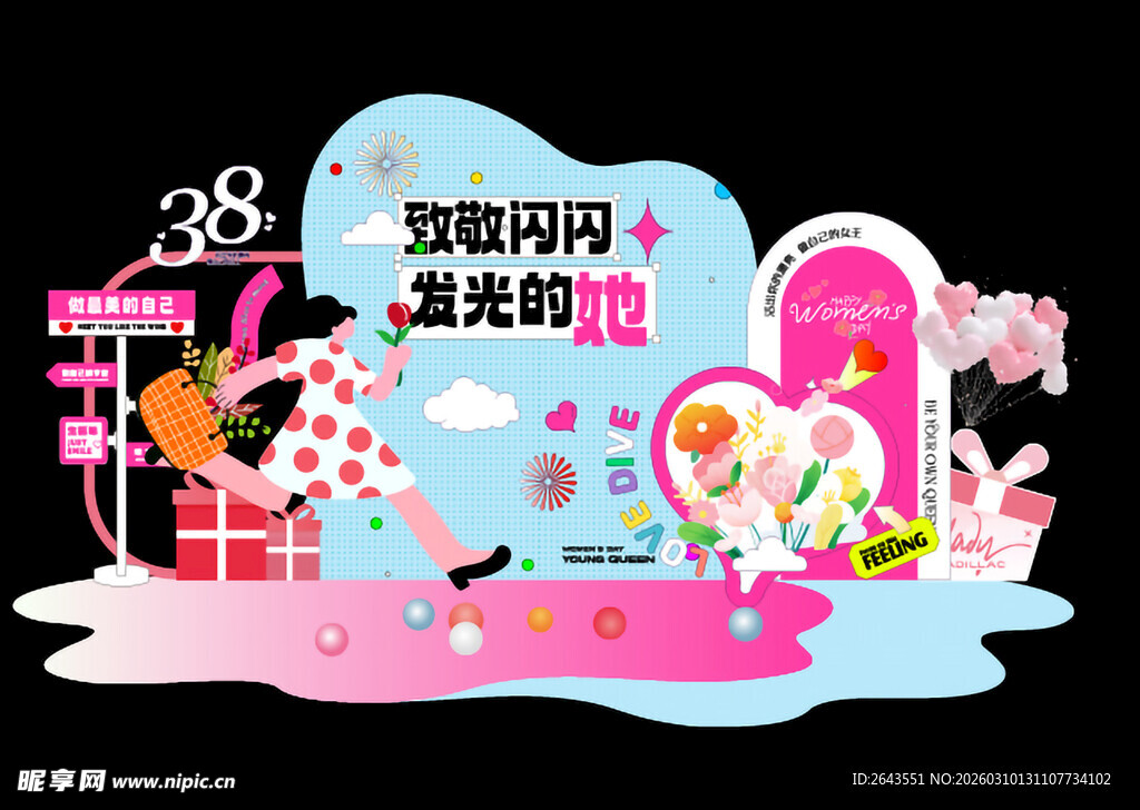 38妇女女神女王节美陈打卡背景