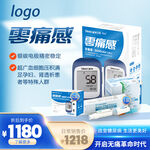 医疗器械血糖仪电商直通车主图