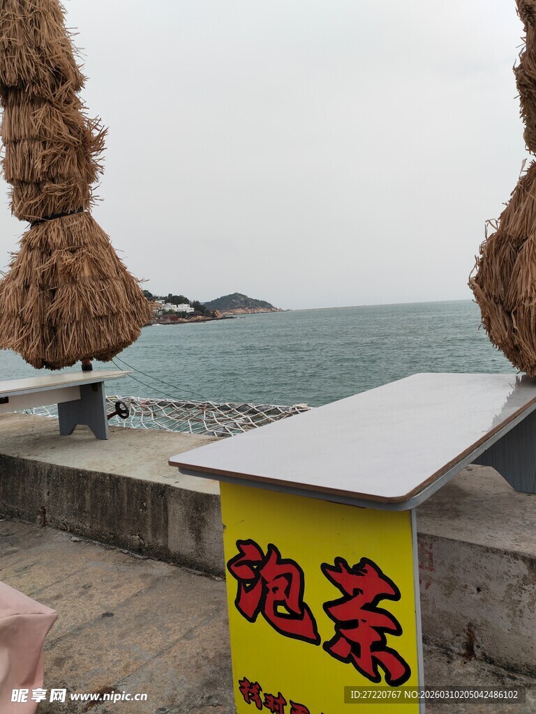 海边礁石旁的独特泡茶处