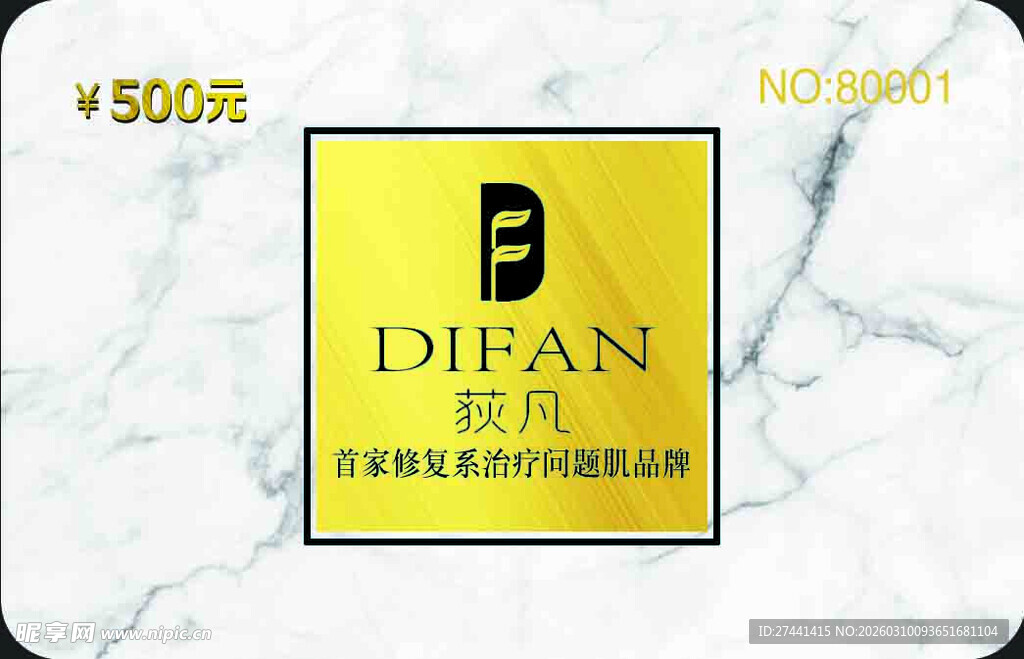 迪梵品牌标志展示图