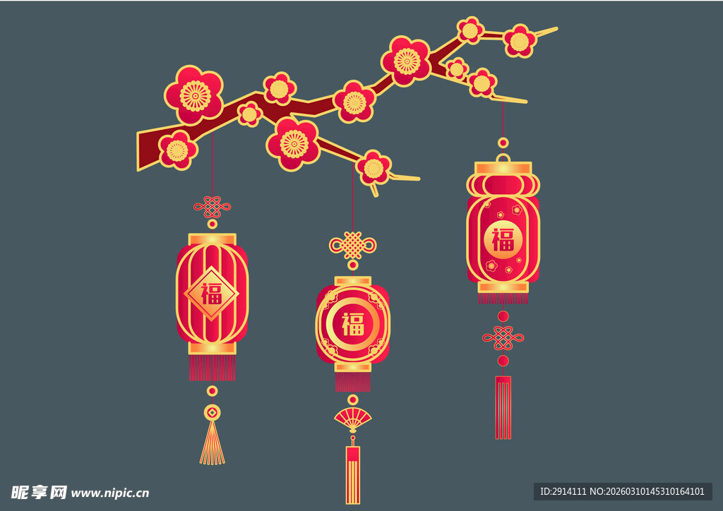 中式传统灯笼图案