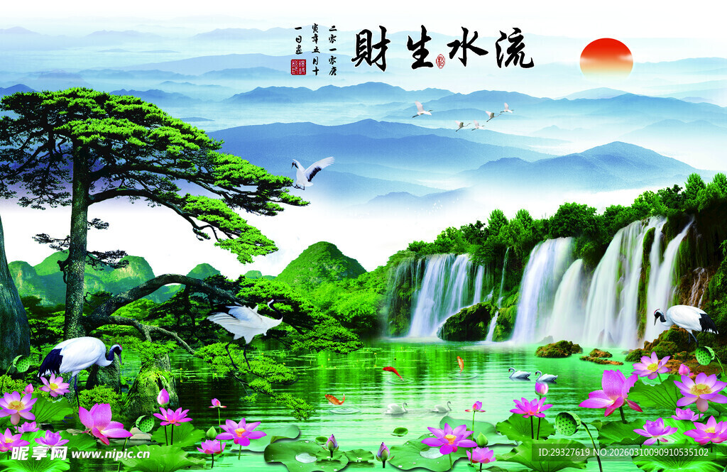 山水繁花间的诗意美景