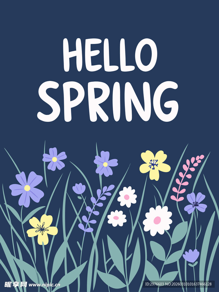 你好春天花卉插画