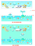 海洋主题卡通图案