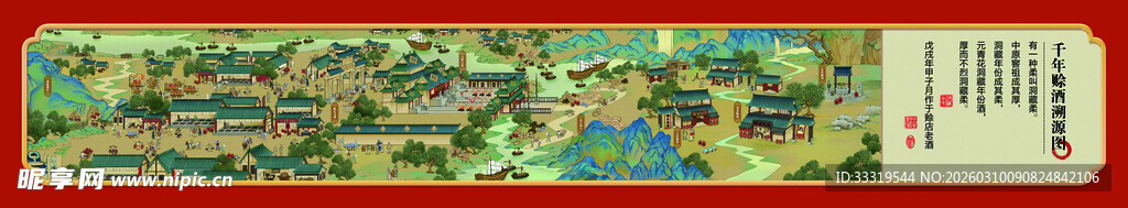 多彩长条形图案艺术作品