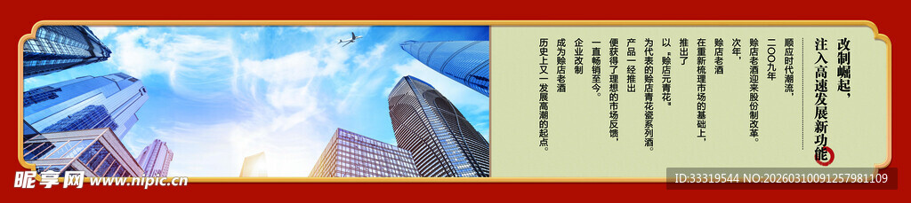 乡村田野风景图