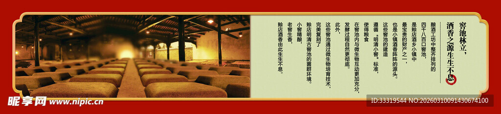 复古风格室内温馨灯光场景