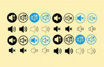 音量图标集合