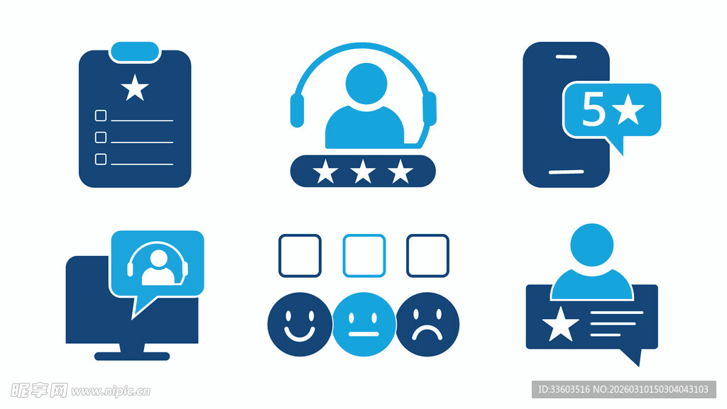 蓝色评价图标