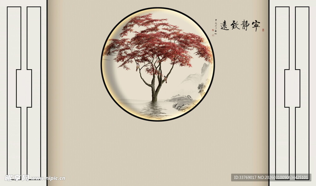 新中式几何圆格栅背景