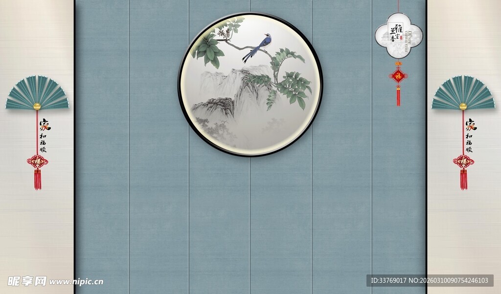 新中式几何圆格栅背景