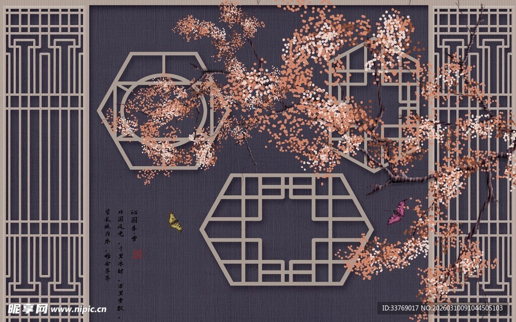 轻奢时尚几何背景图