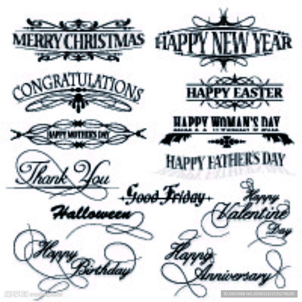 节日装饰字体设计集合