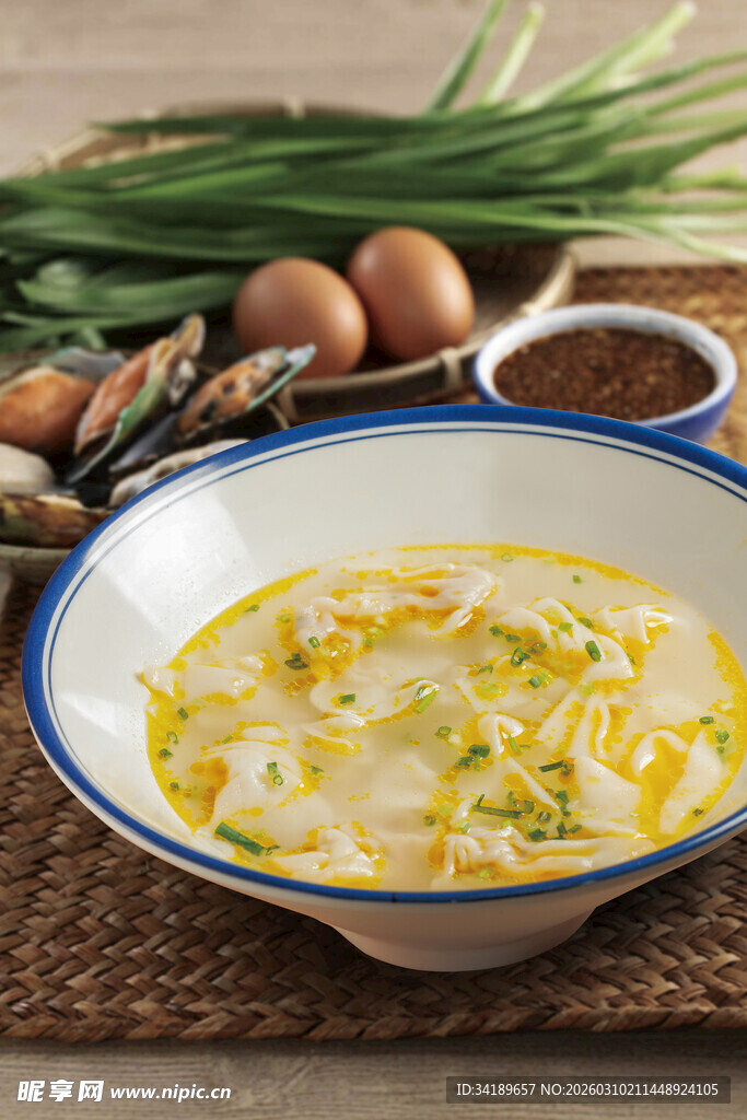 饺子 水饺 云吞