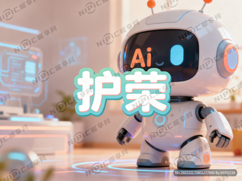 “护荣” 文字形状商标