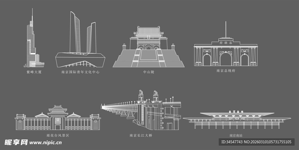 矢量南京地标建筑剪影建筑线稿
