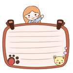 卡通女孩边框空白手抄报