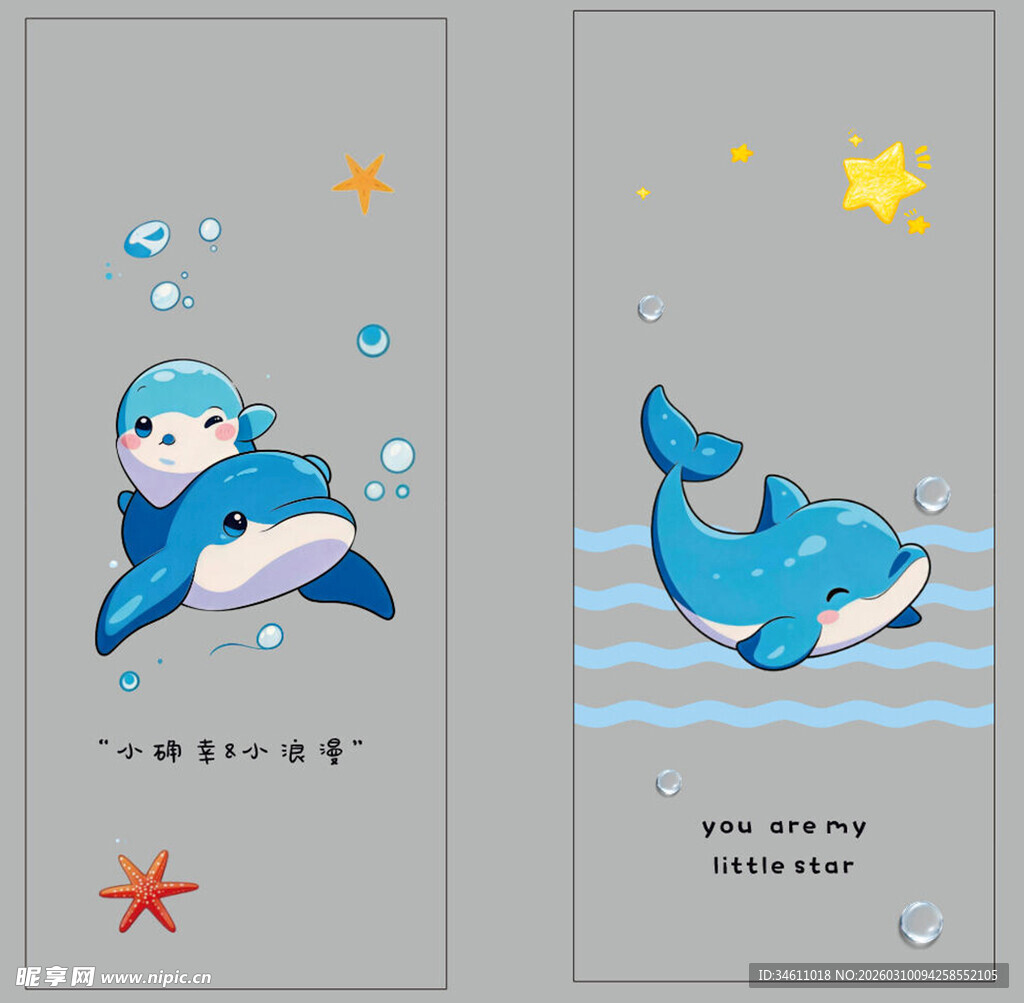 小鲸鱼玻璃贴