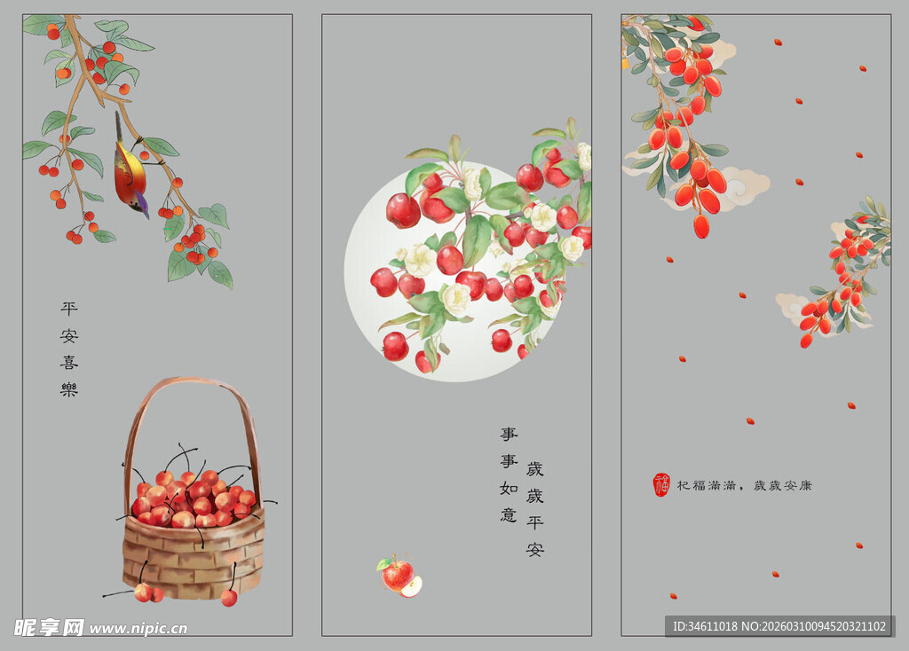 平安如意浴室玻璃贴