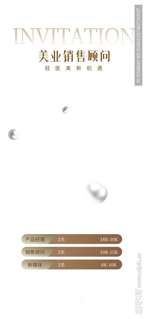 双色美甲贴片展示