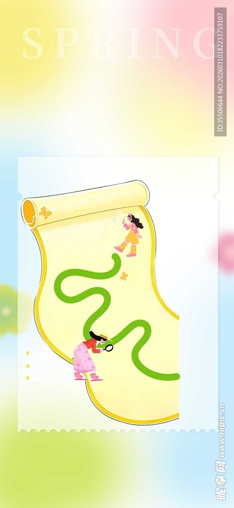 卡通风格的袜子插画