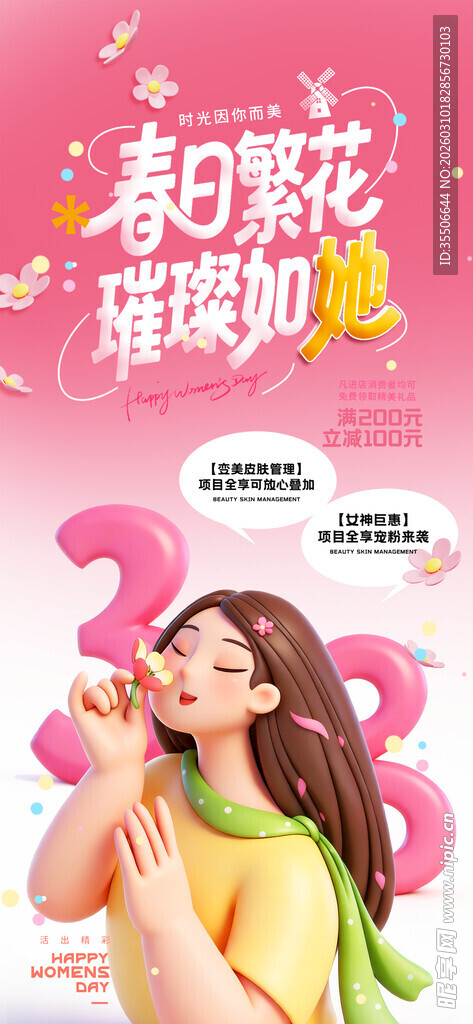 甜美女孩吹泡泡萌趣瞬间