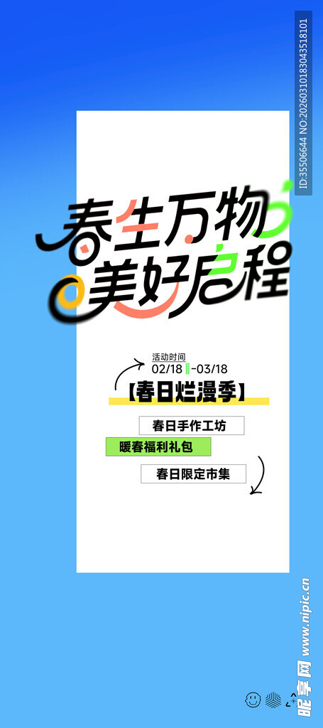 麦吉士美味坚果零食