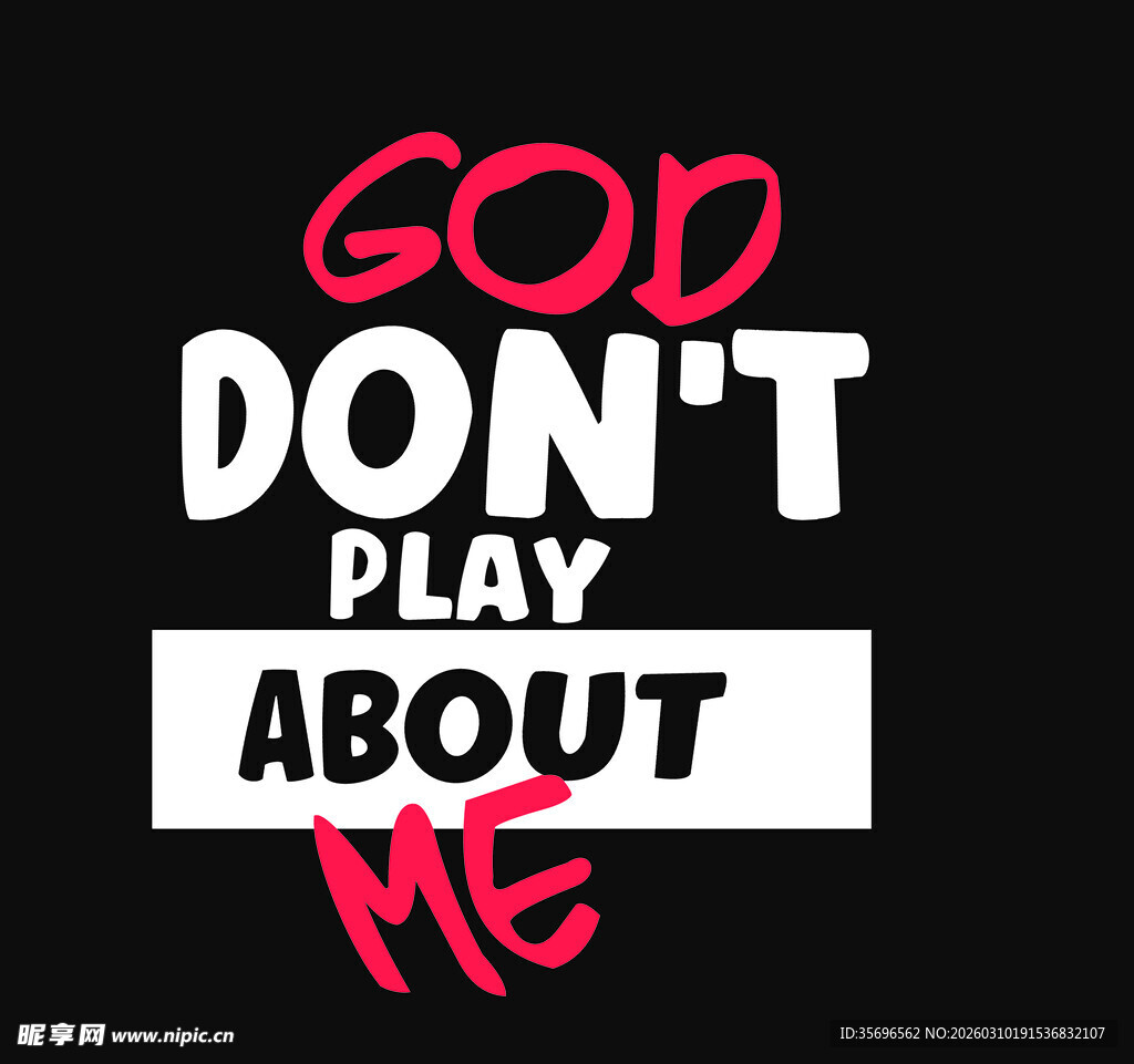 上帝不轻待我励志标语