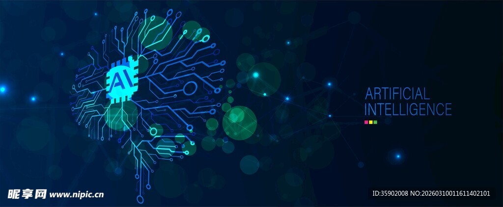 梦幻蓝色发光神经元