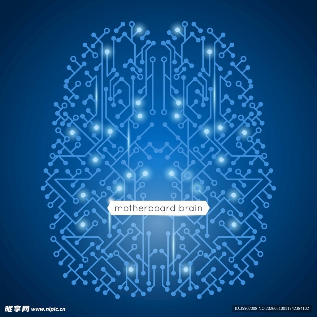 科技感大脑图案背景设计