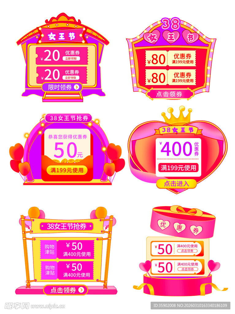 多彩促销牌展示优惠信息