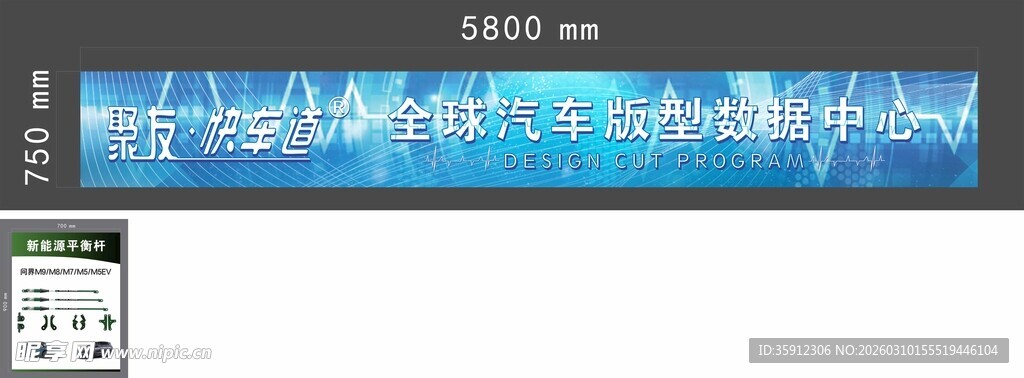 音频波形编辑界面展示