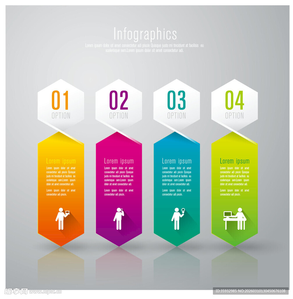 多彩编号信息图表元素