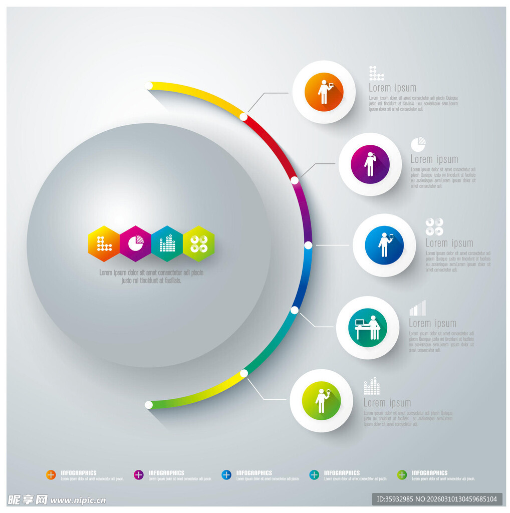 多彩环形信息图表设计