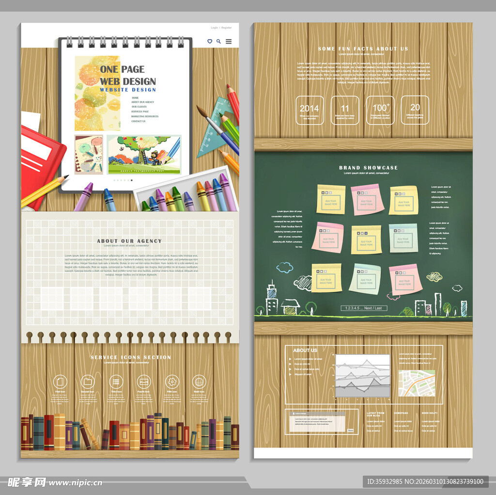 创意教室主题日历设计