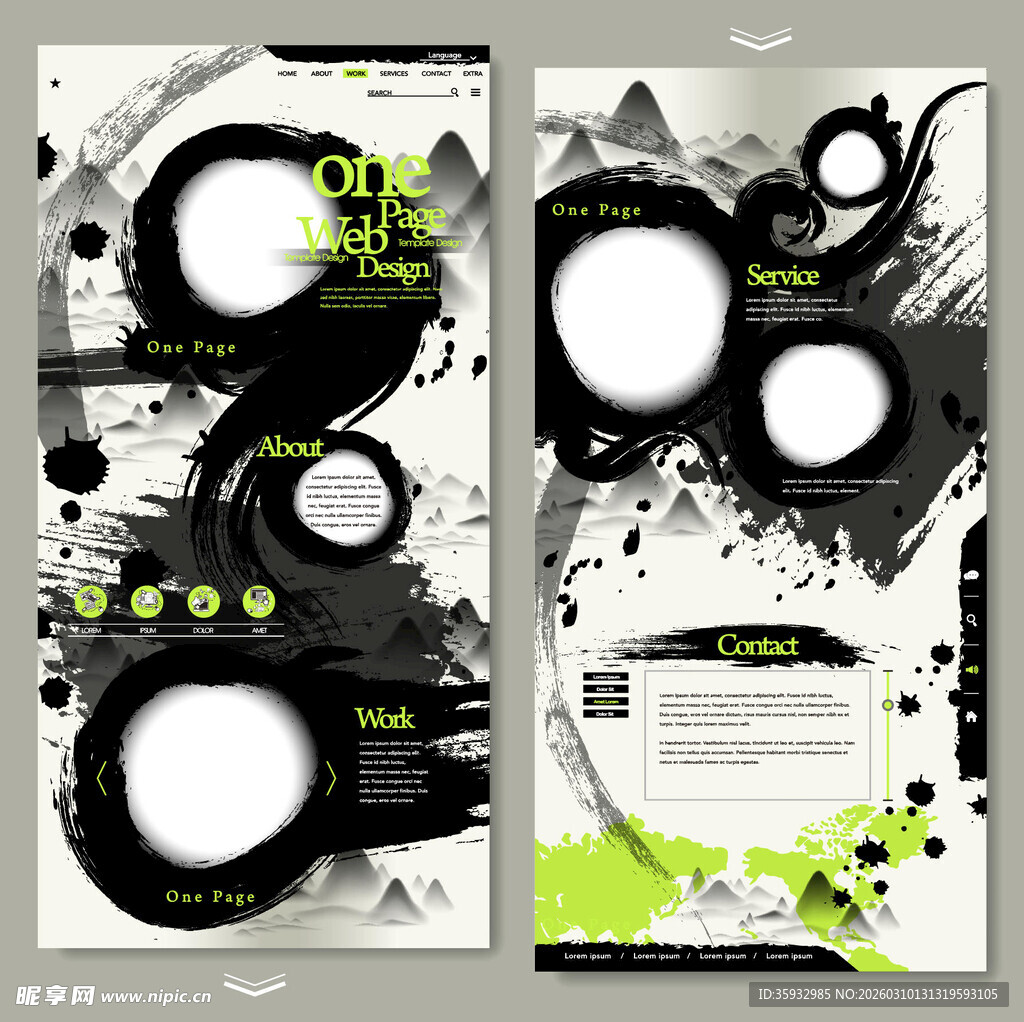 黑白墨韵风创意宣传海报