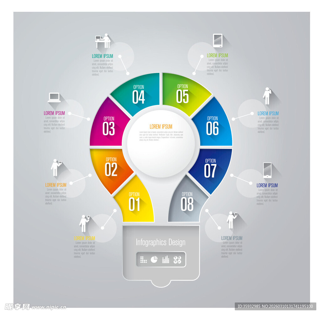 创意灯泡信息图表展示