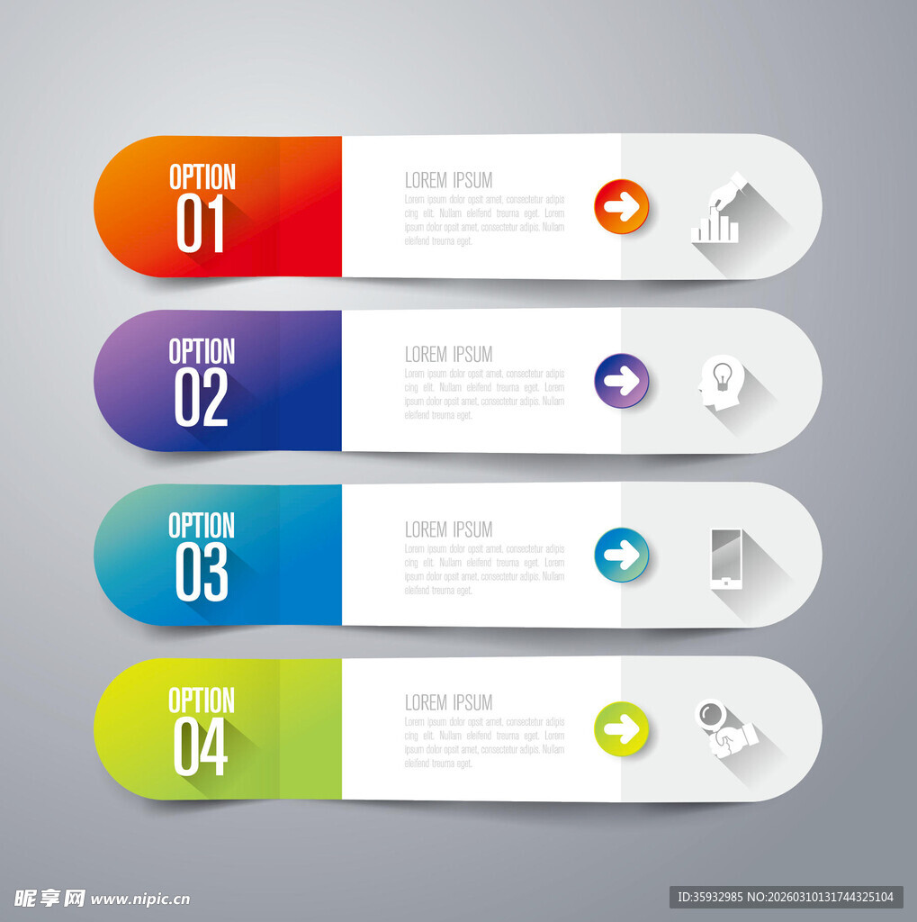 多彩编号信息图表