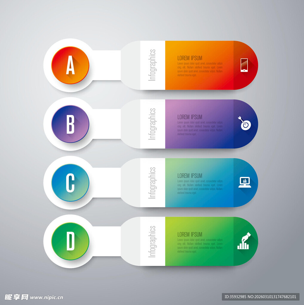 多彩分类标签展示